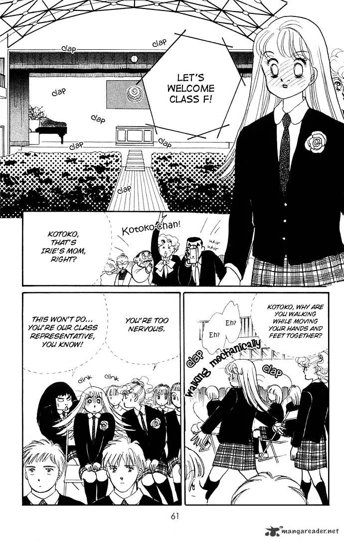 Itazura na Kiss - Page 10