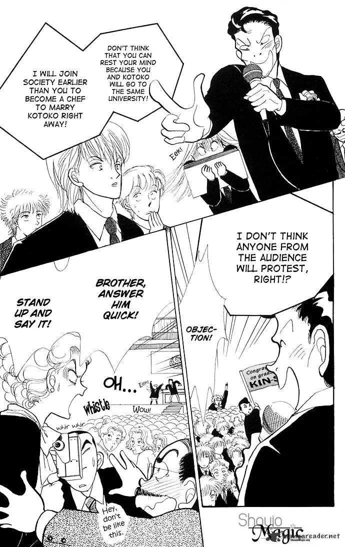 Itazura na Kiss - Page 18