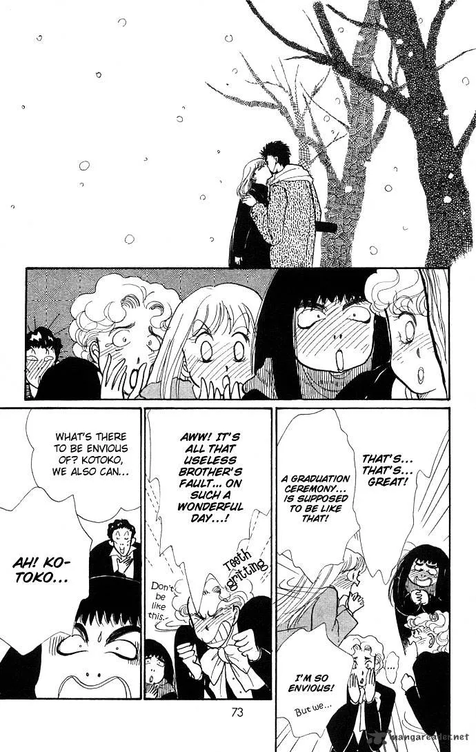 Itazura na Kiss - Page 22