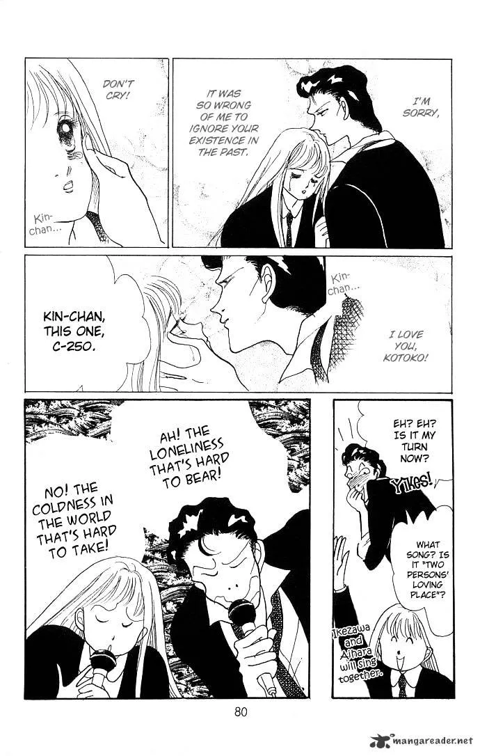 Itazura na Kiss - Page 29