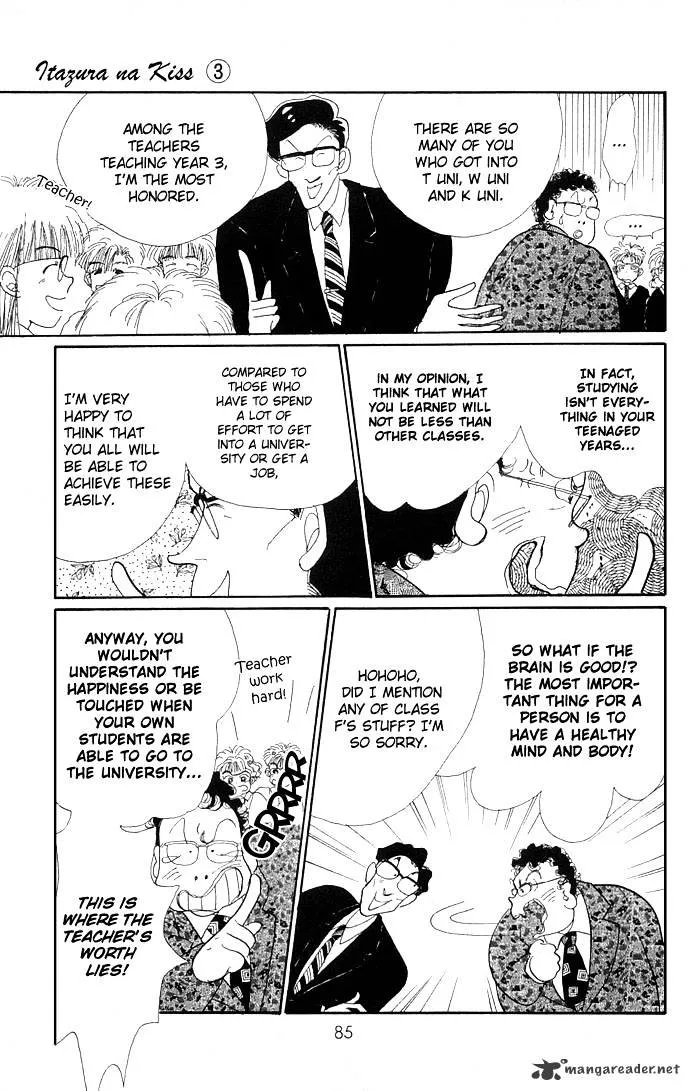 Itazura na Kiss - Page 34