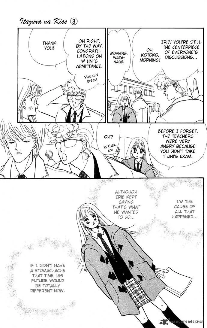 Itazura na Kiss - Page 6