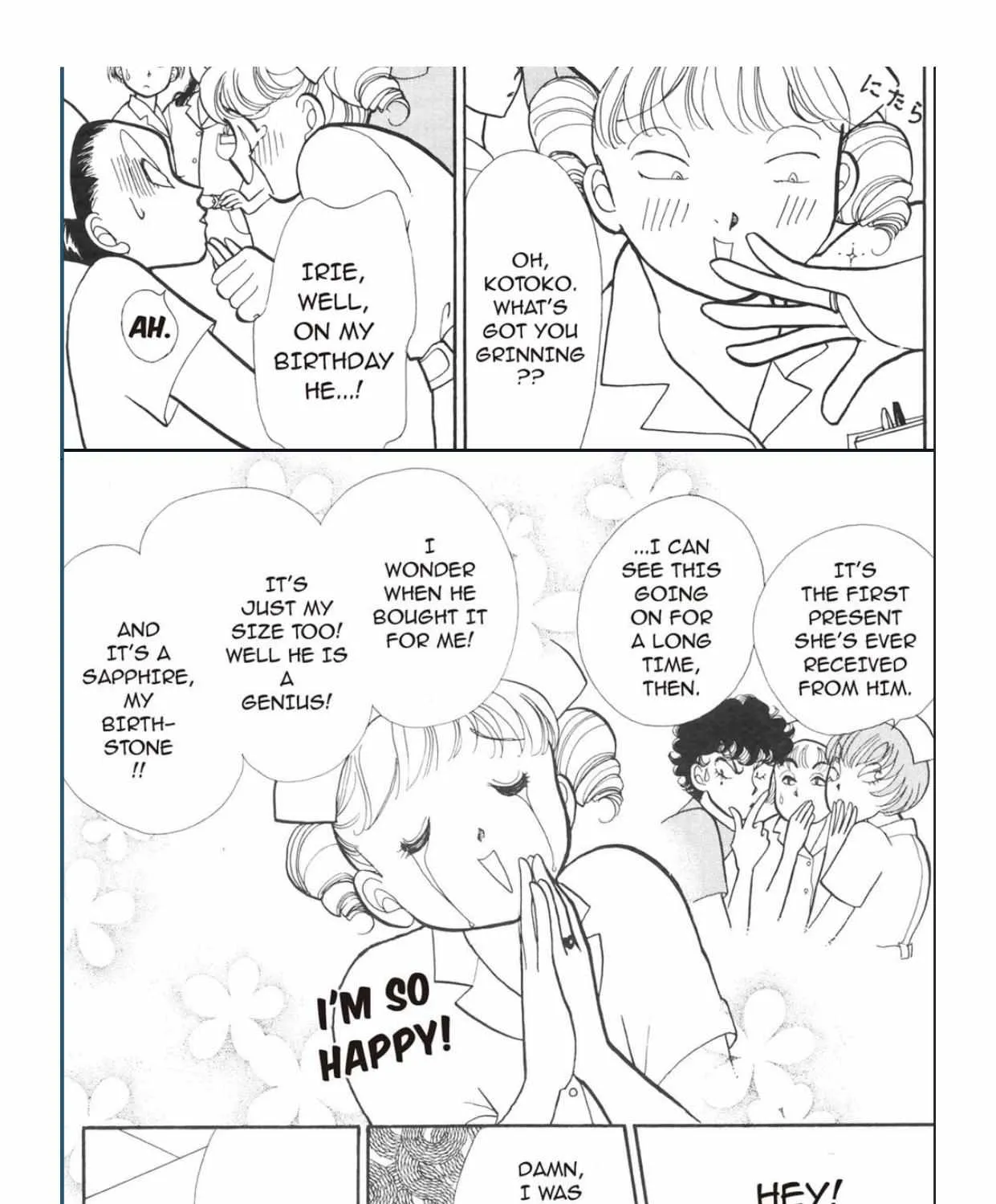 Itazura na Kiss - Page 5