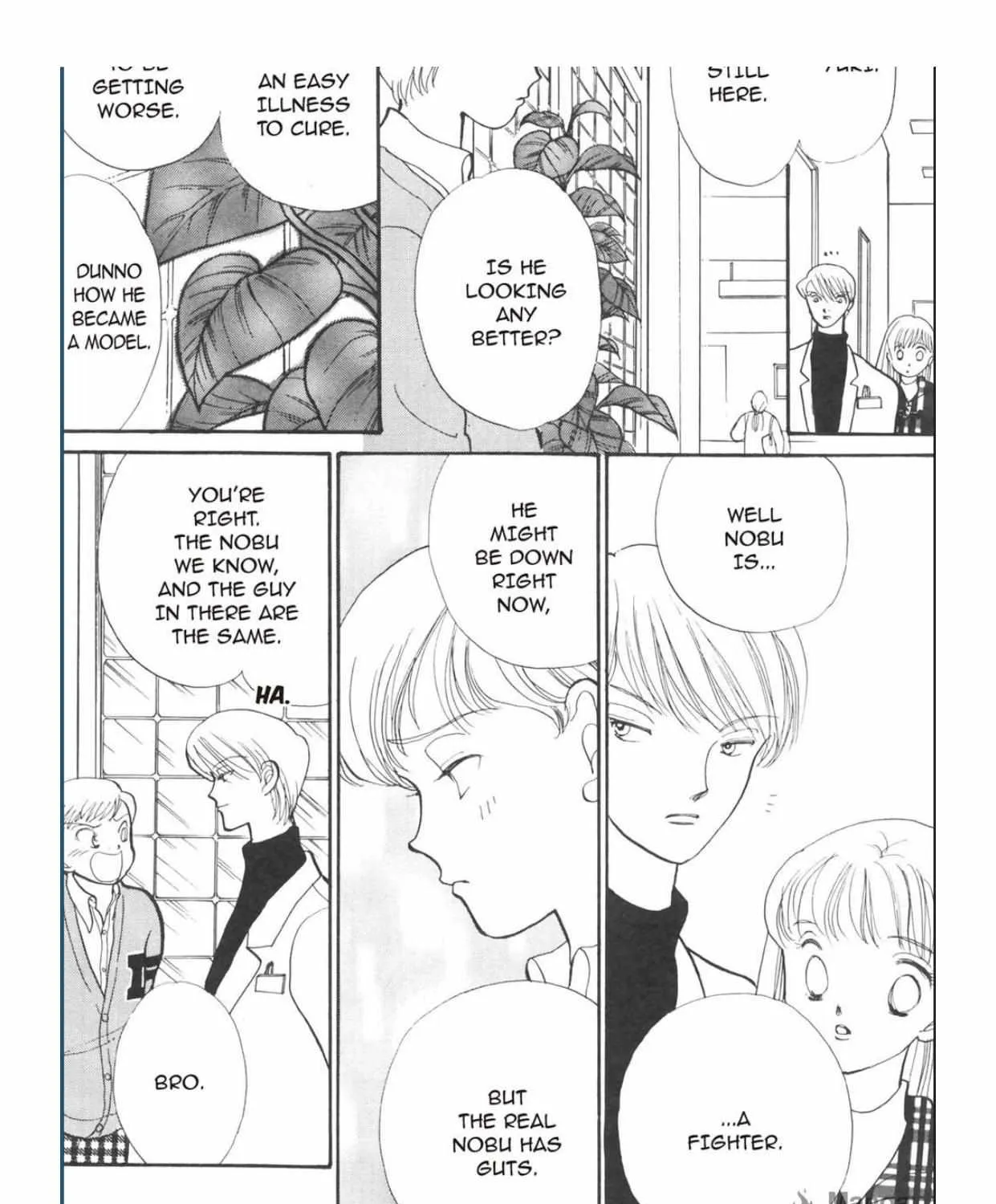 Itazura na Kiss - Page 12