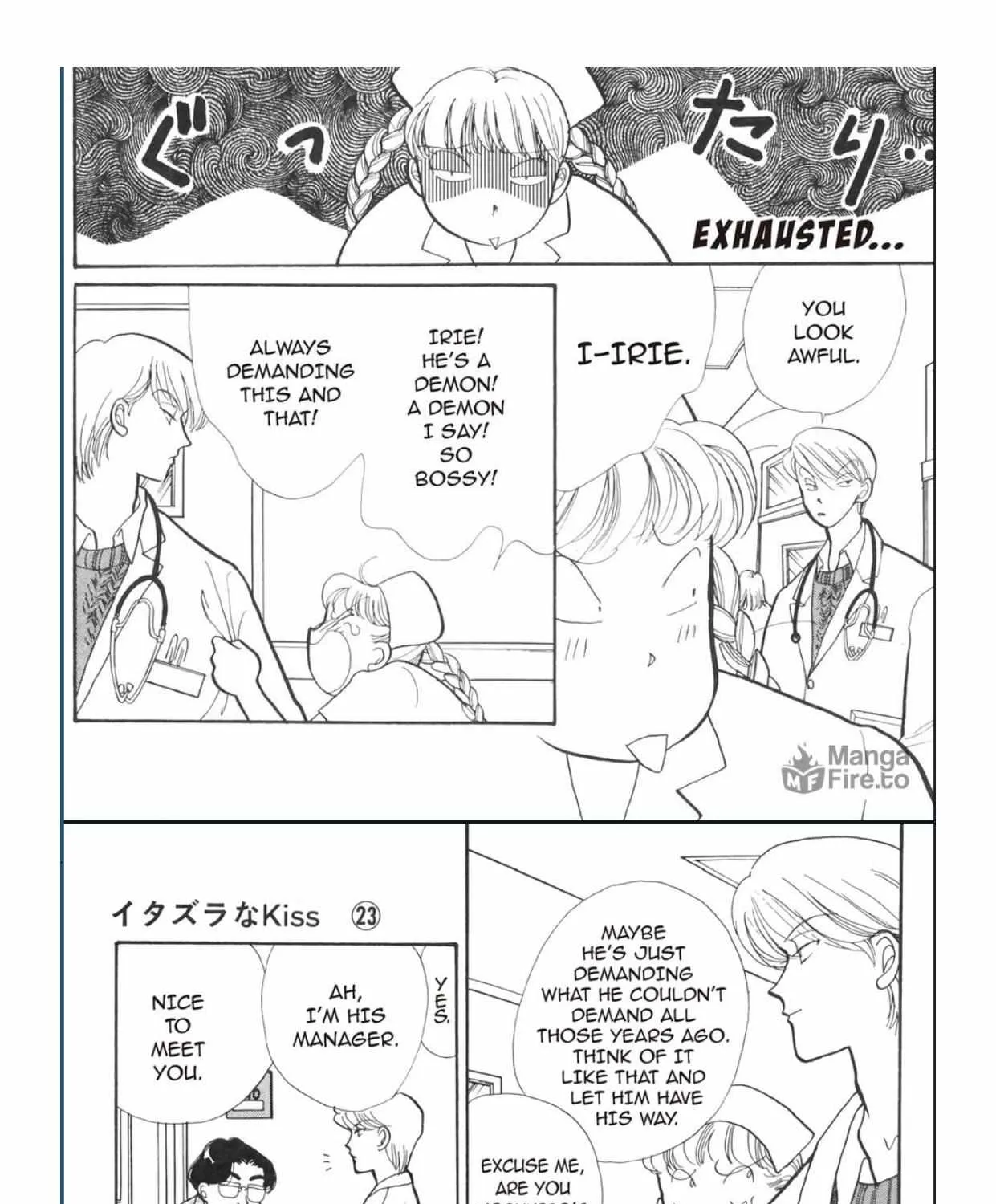 Itazura na Kiss - Page 22