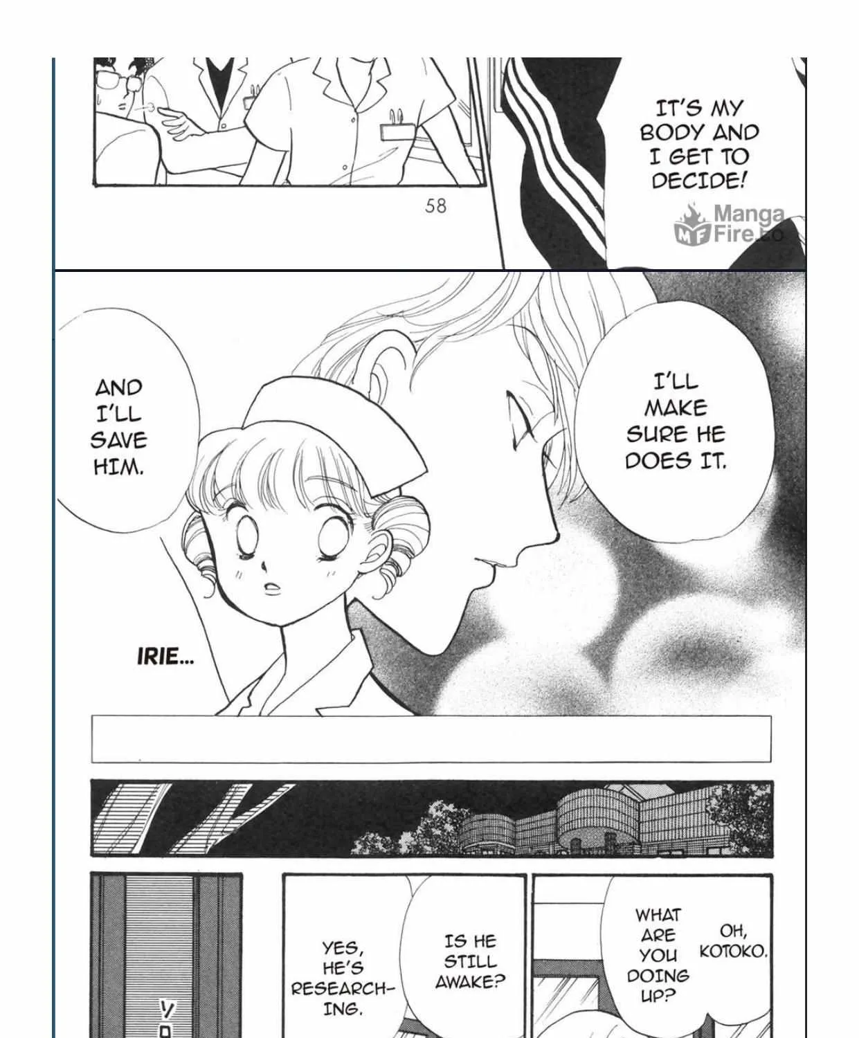 Itazura na Kiss - Page 47