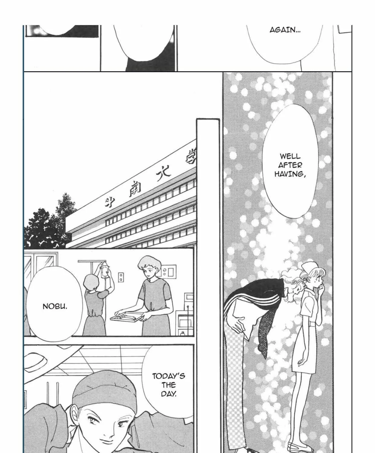 Itazura na Kiss - Page 75