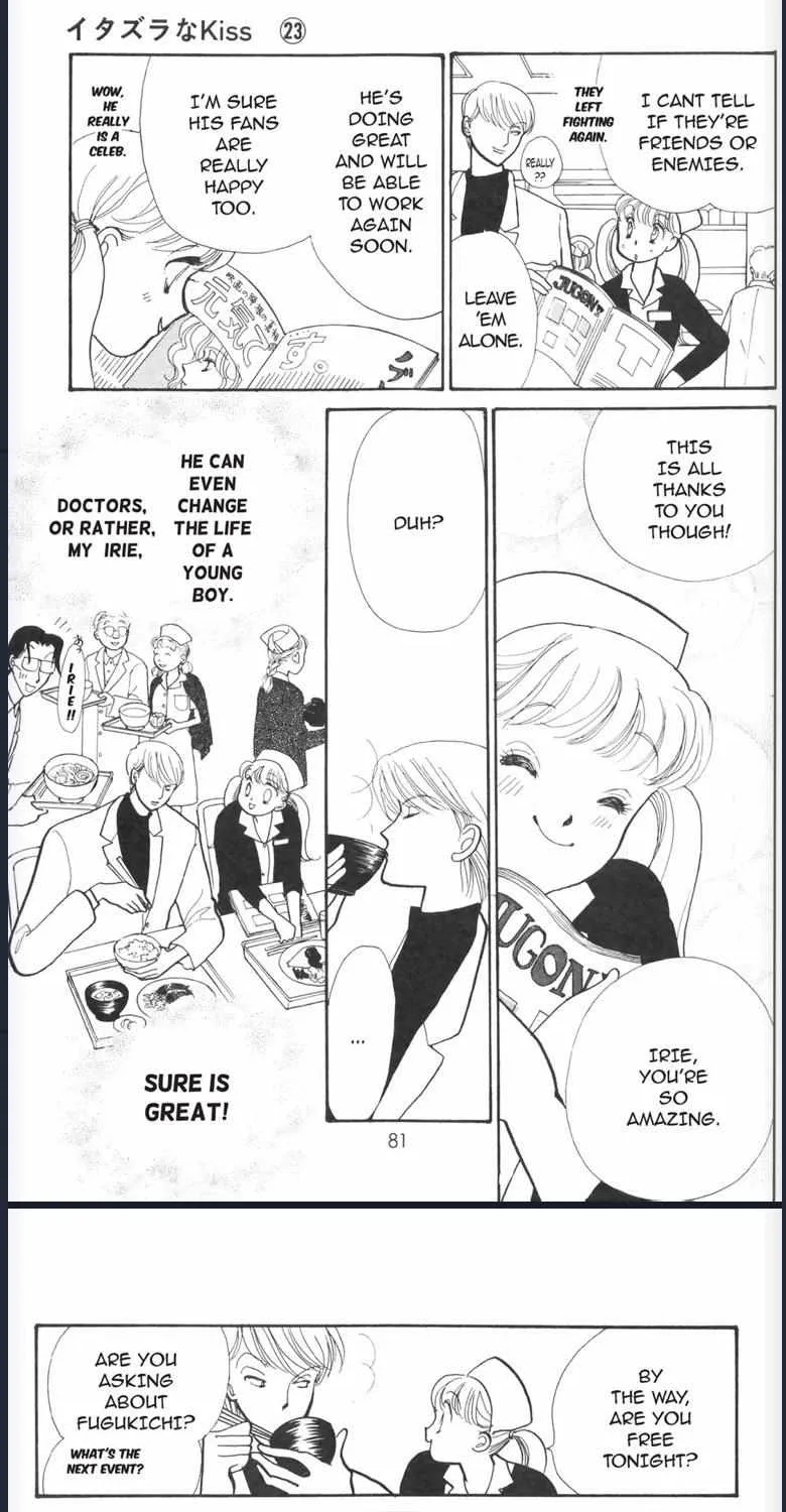 Itazura na Kiss - Page 6