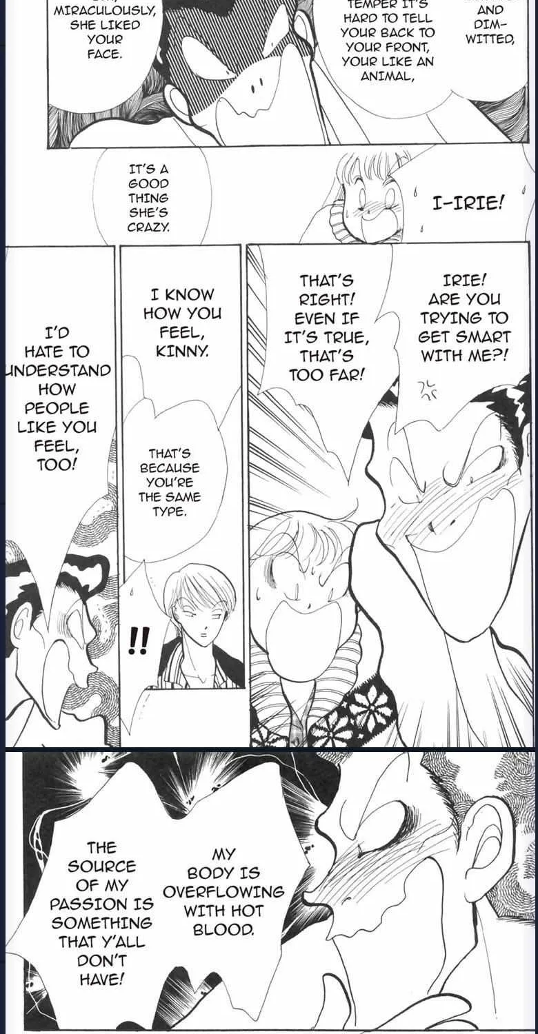 Itazura na Kiss - Page 11