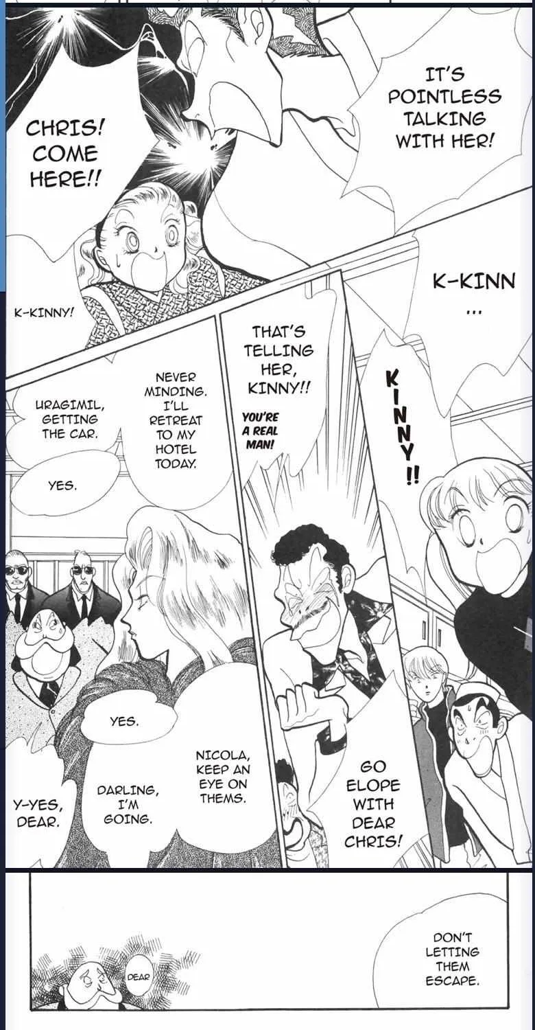 Itazura na Kiss - Page 5