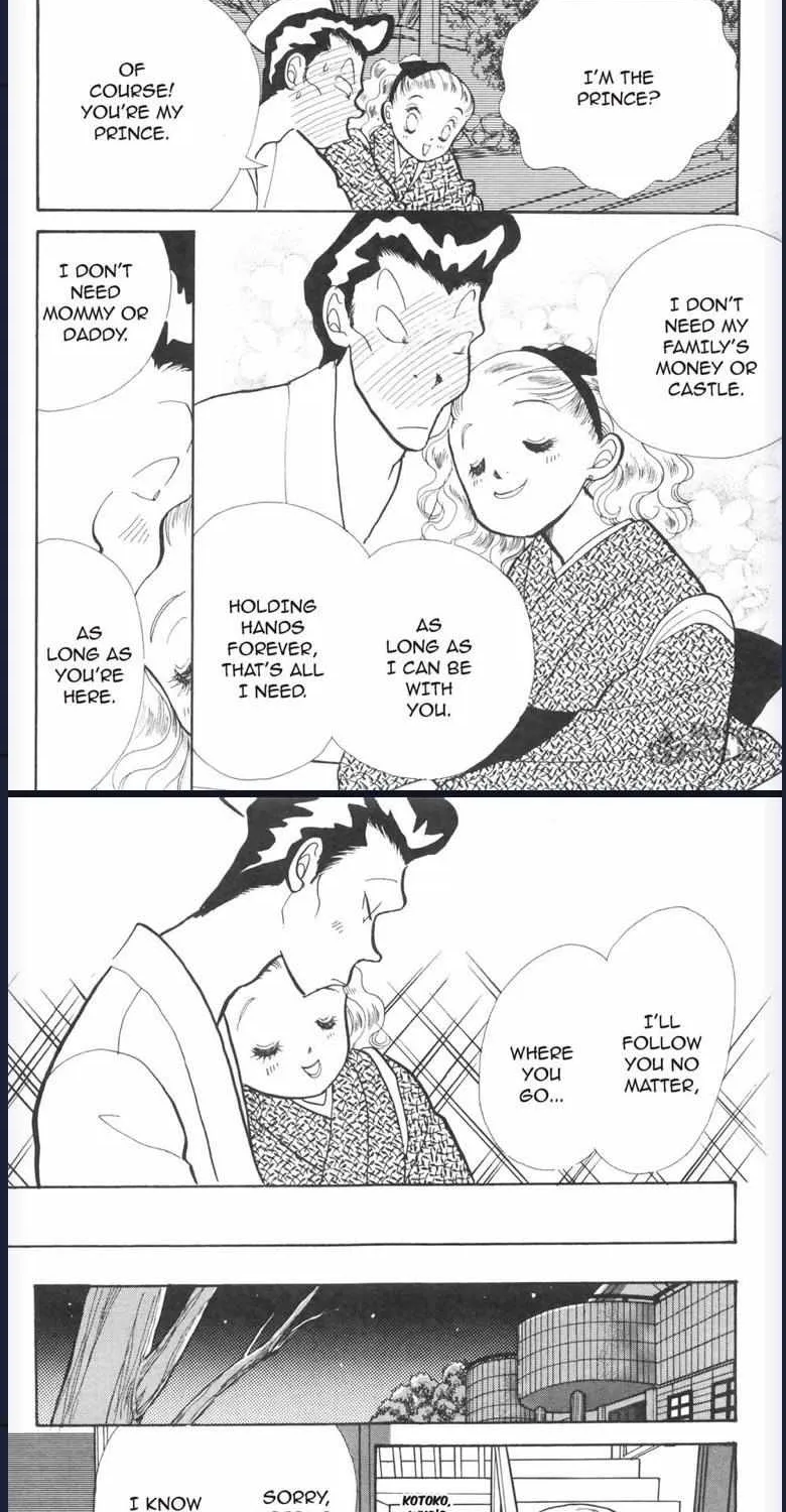 Itazura na Kiss - Page 7