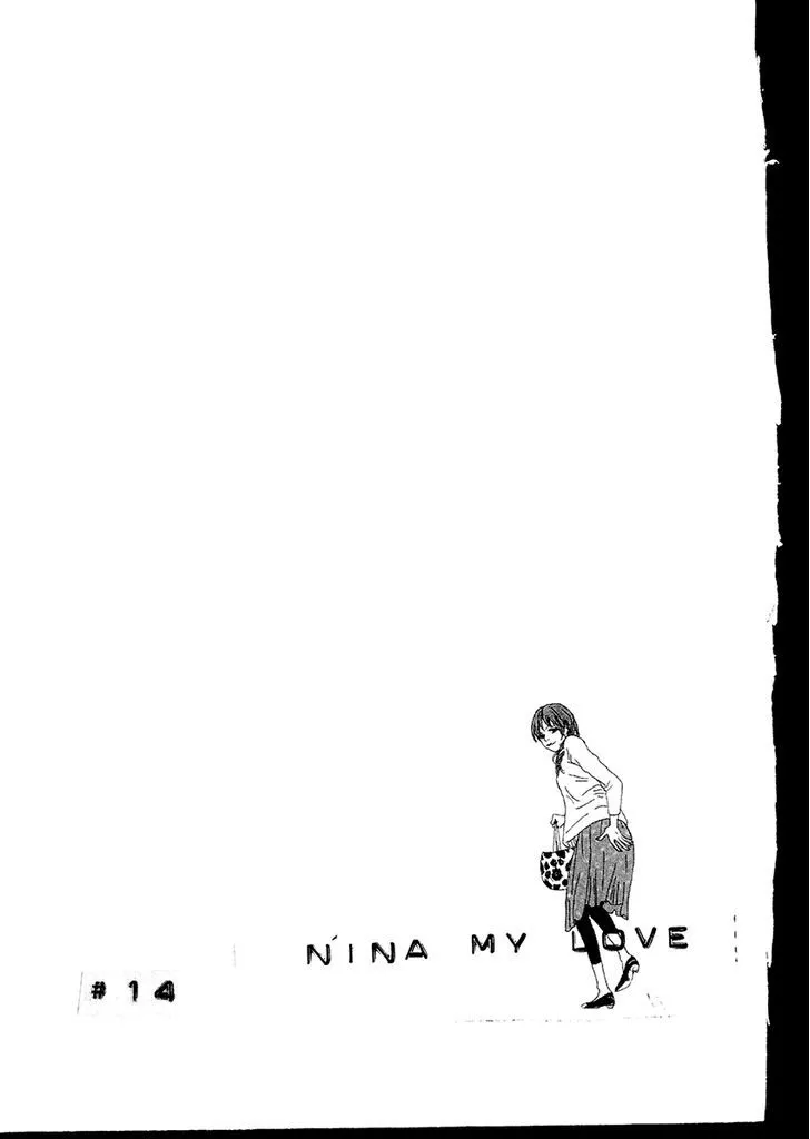 ITOSHI NO NINA - Page 1