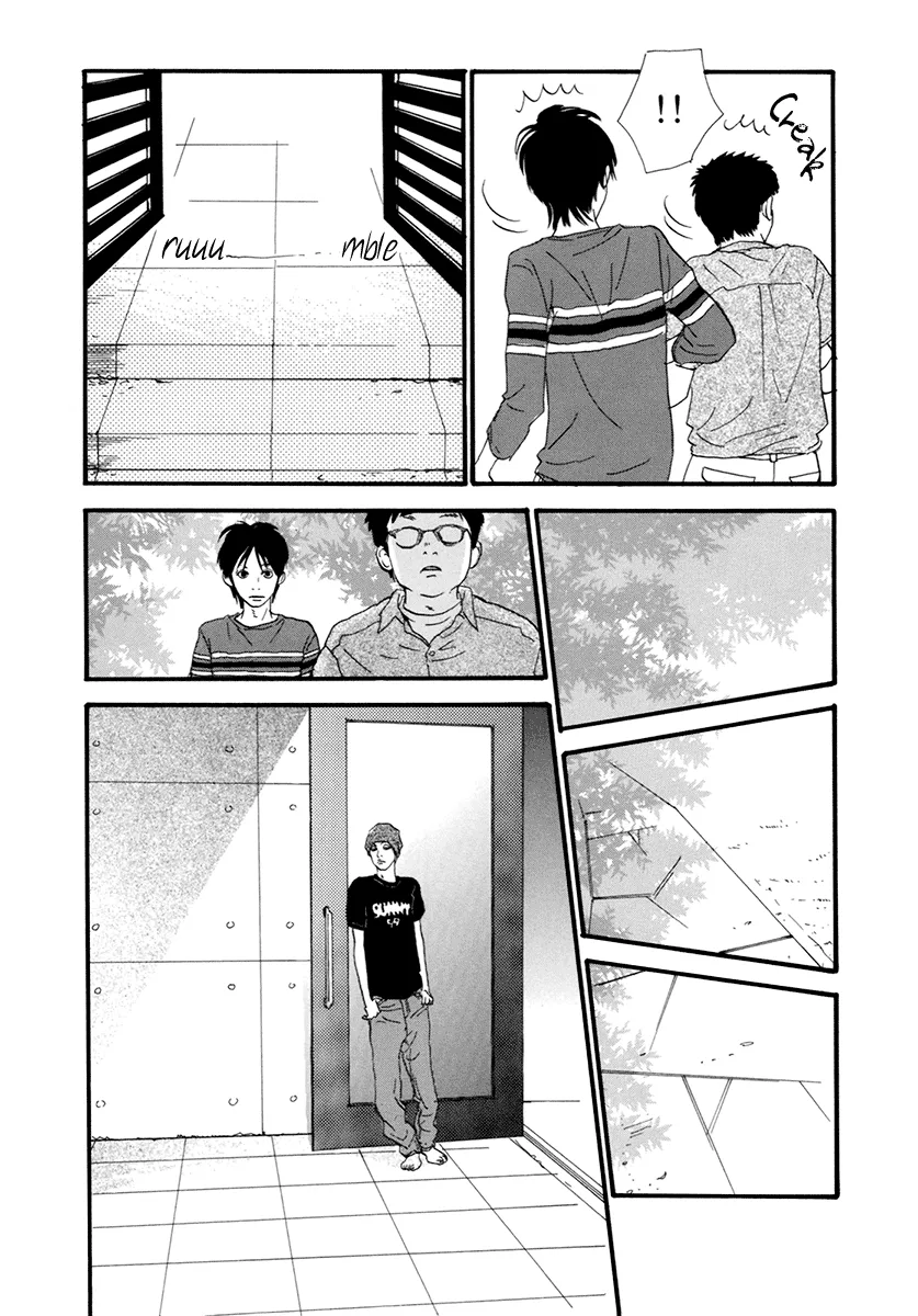 ITOSHI NO NINA - Page 19