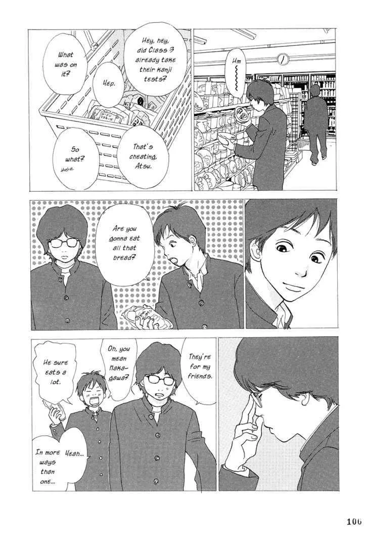 ITOSHI NO NINA - Page 5