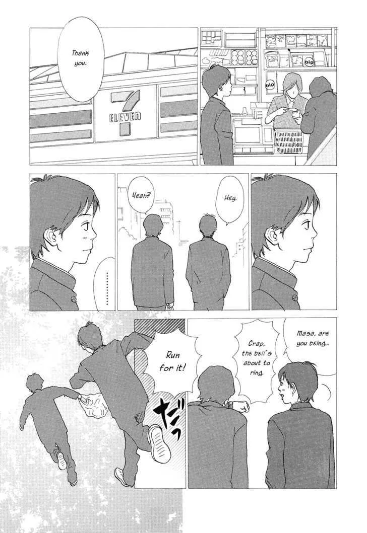 ITOSHI NO NINA - Page 6