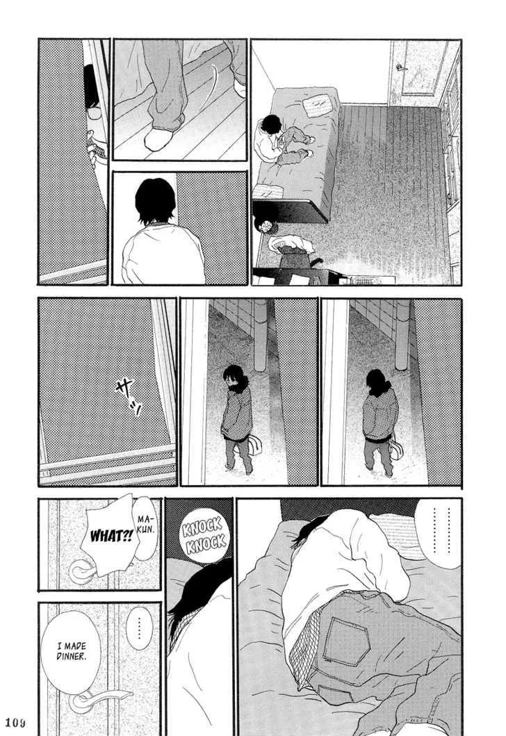 ITOSHI NO NINA - Page 8