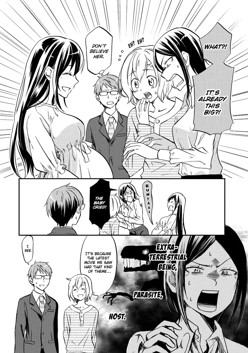 Itoshi no Sakura-san Chapter 52.5 page 4 - MangaKakalot