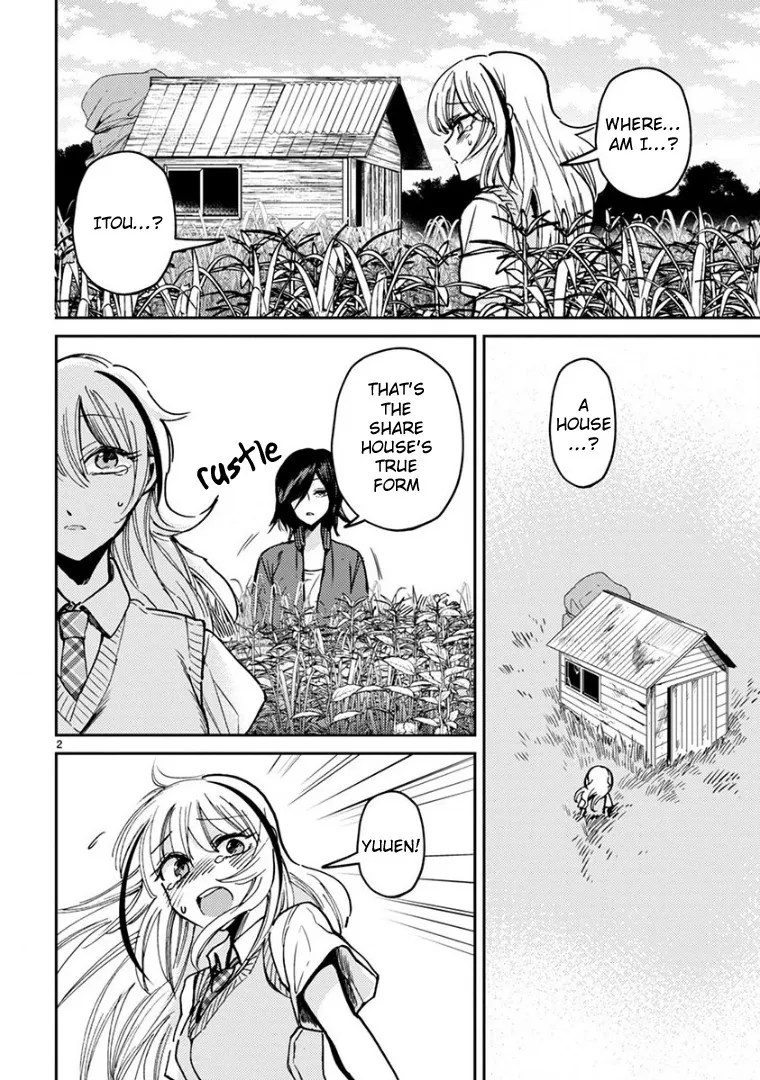 Itou-kun wa Koi wo Shiranai. Chapter 17 page 2 - MangaKakalot