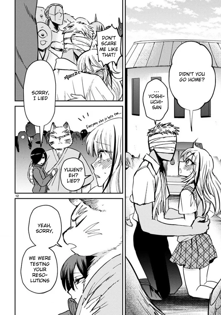 Itou-kun wa Koi wo Shiranai. Chapter 17 page 12 - MangaKakalot