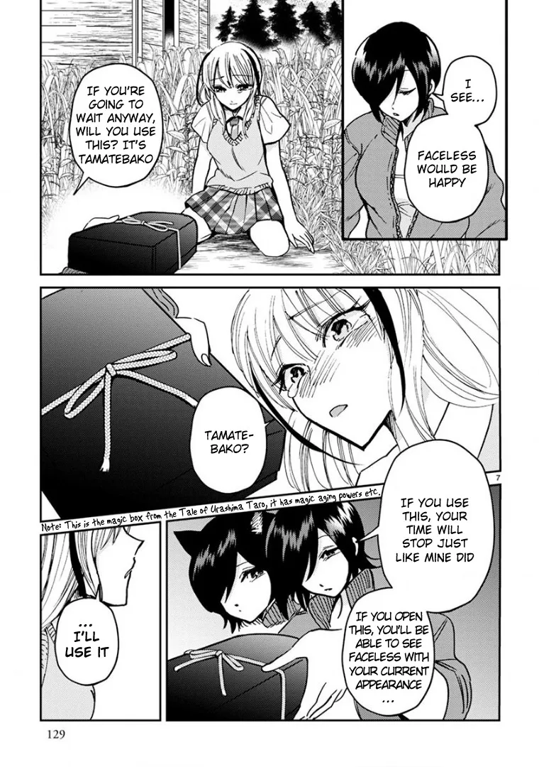 Itou-kun wa Koi wo Shiranai. Chapter 17 page 7 - MangaKakalot