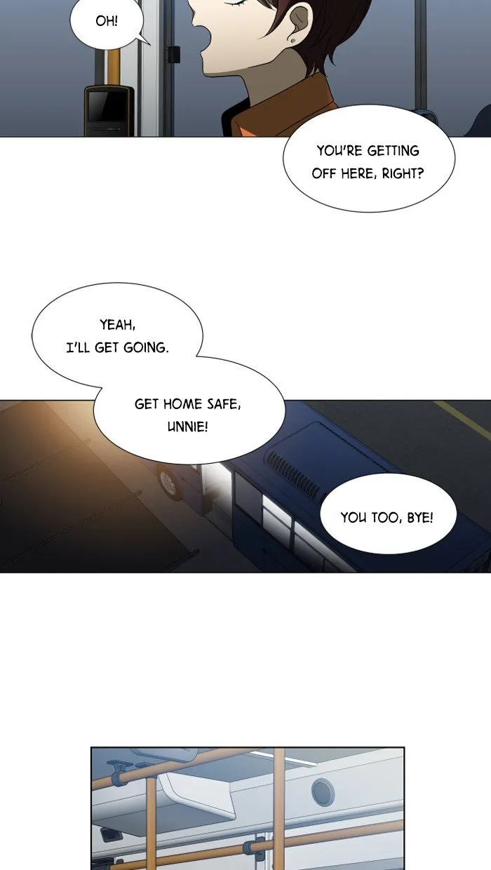 It’S Mine Chapter 12 page 4 - MangaKakalot