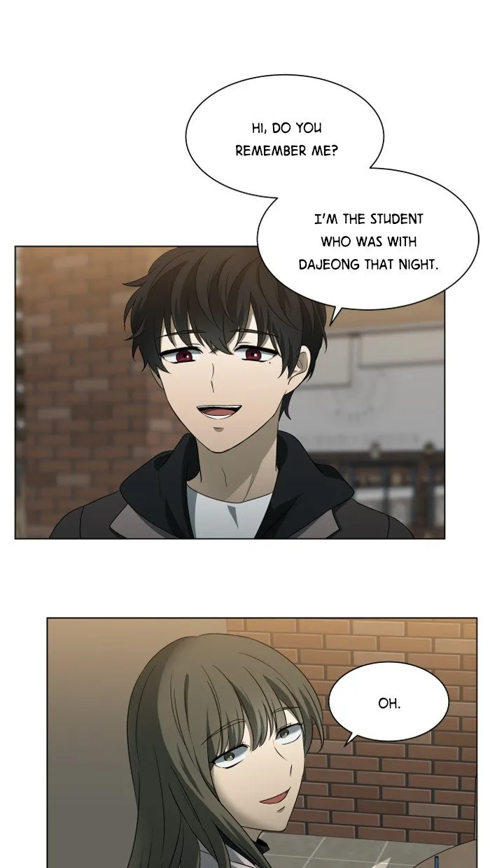 It’S Mine Chapter 13 page 3 - MangaKakalot