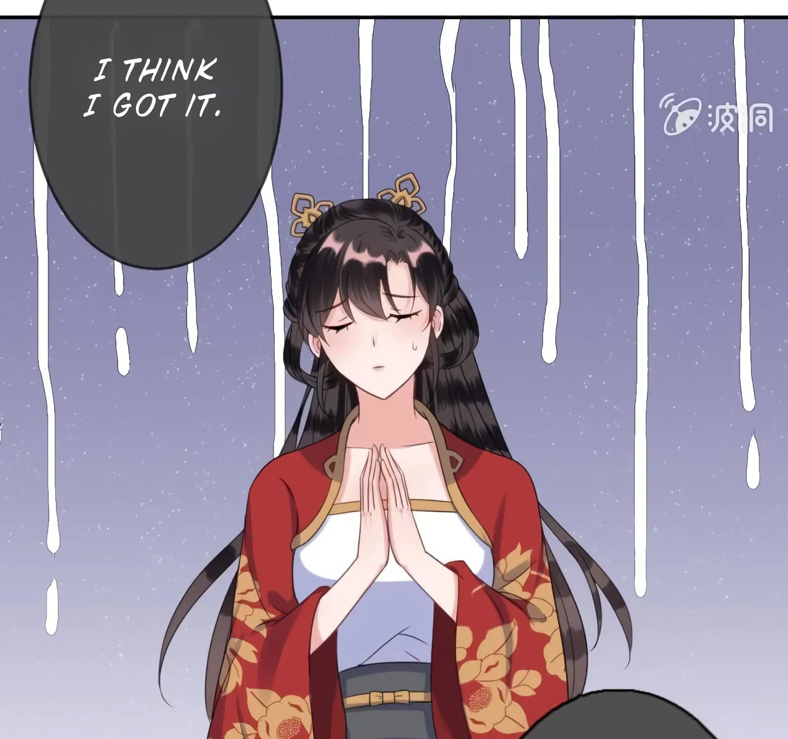 It’S Too Hard To Chase The Tsundere Prince Chapter 40 page 69 - MangaNato