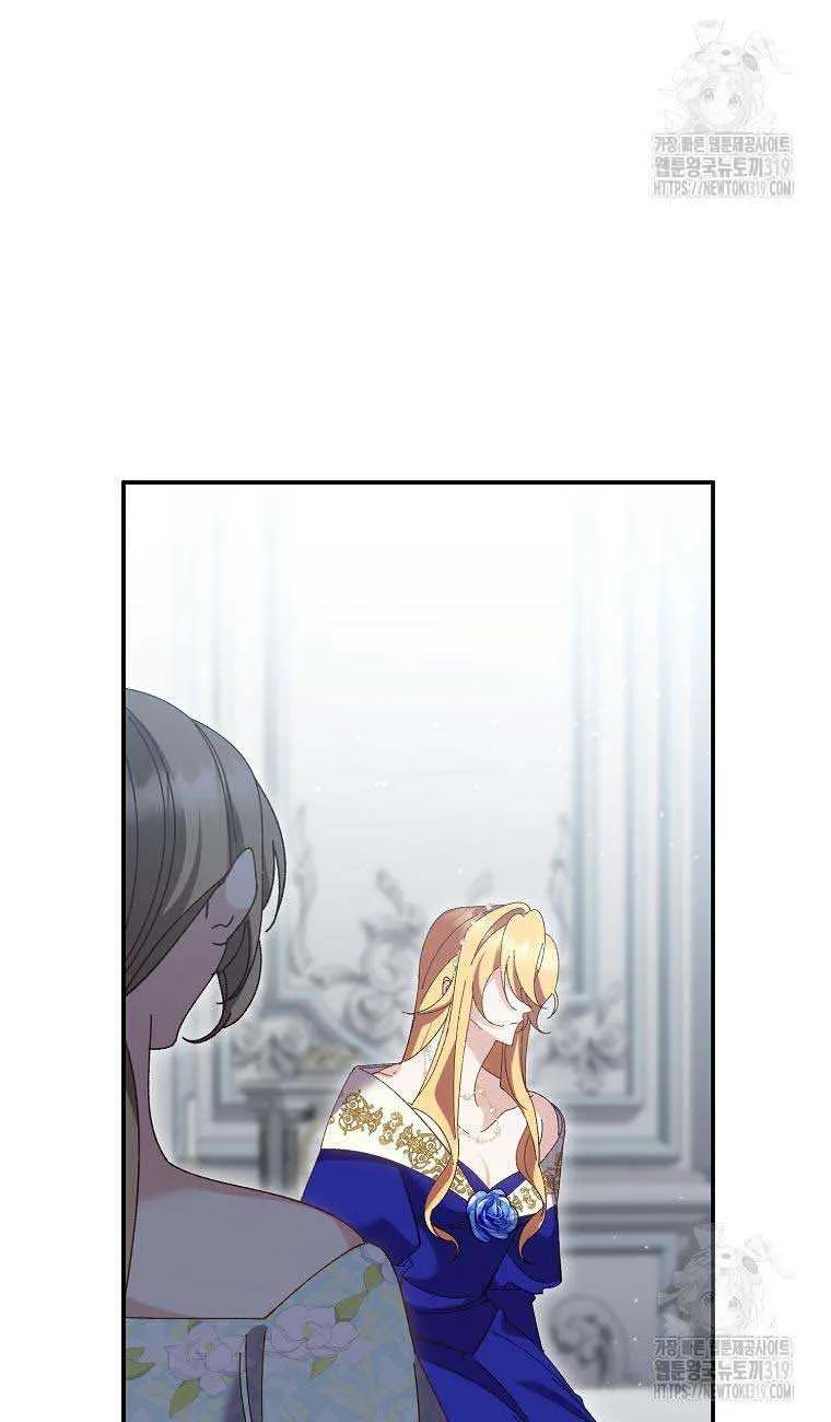 It’S Useless To Hang On Chapter 142 page 69 - MangaKakalot