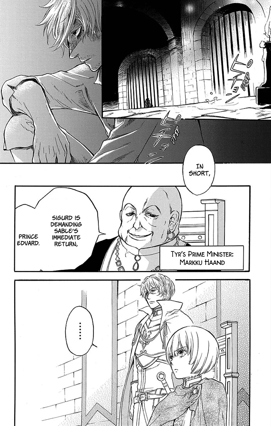 Itsuwari No Freya - Page 2