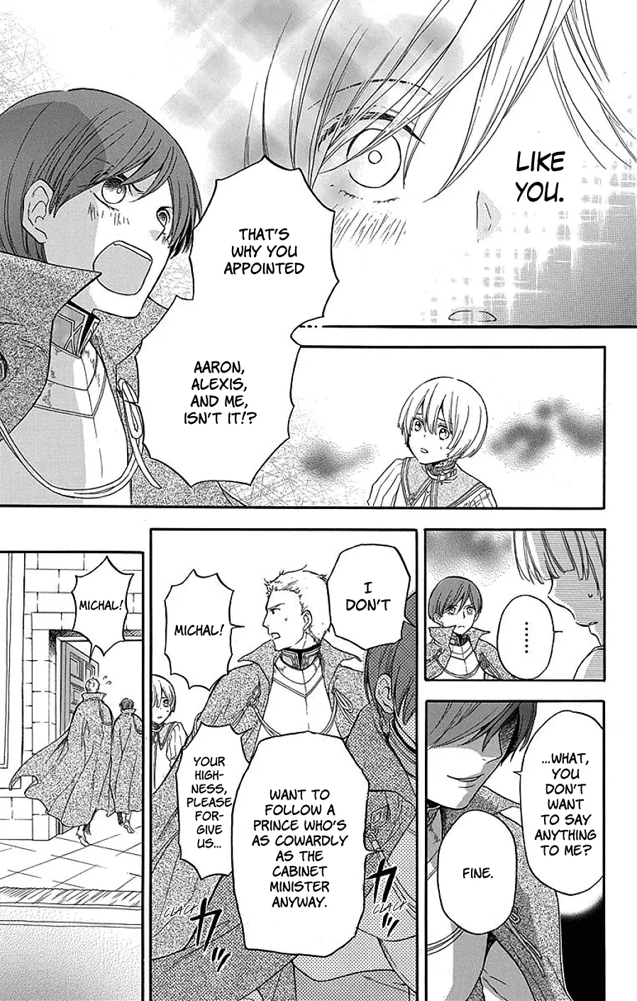 Itsuwari No Freya - Page 23