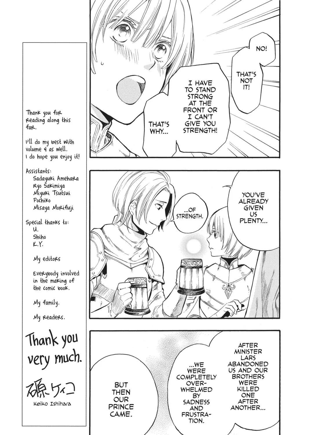 Itsuwari No Freya - Page 40