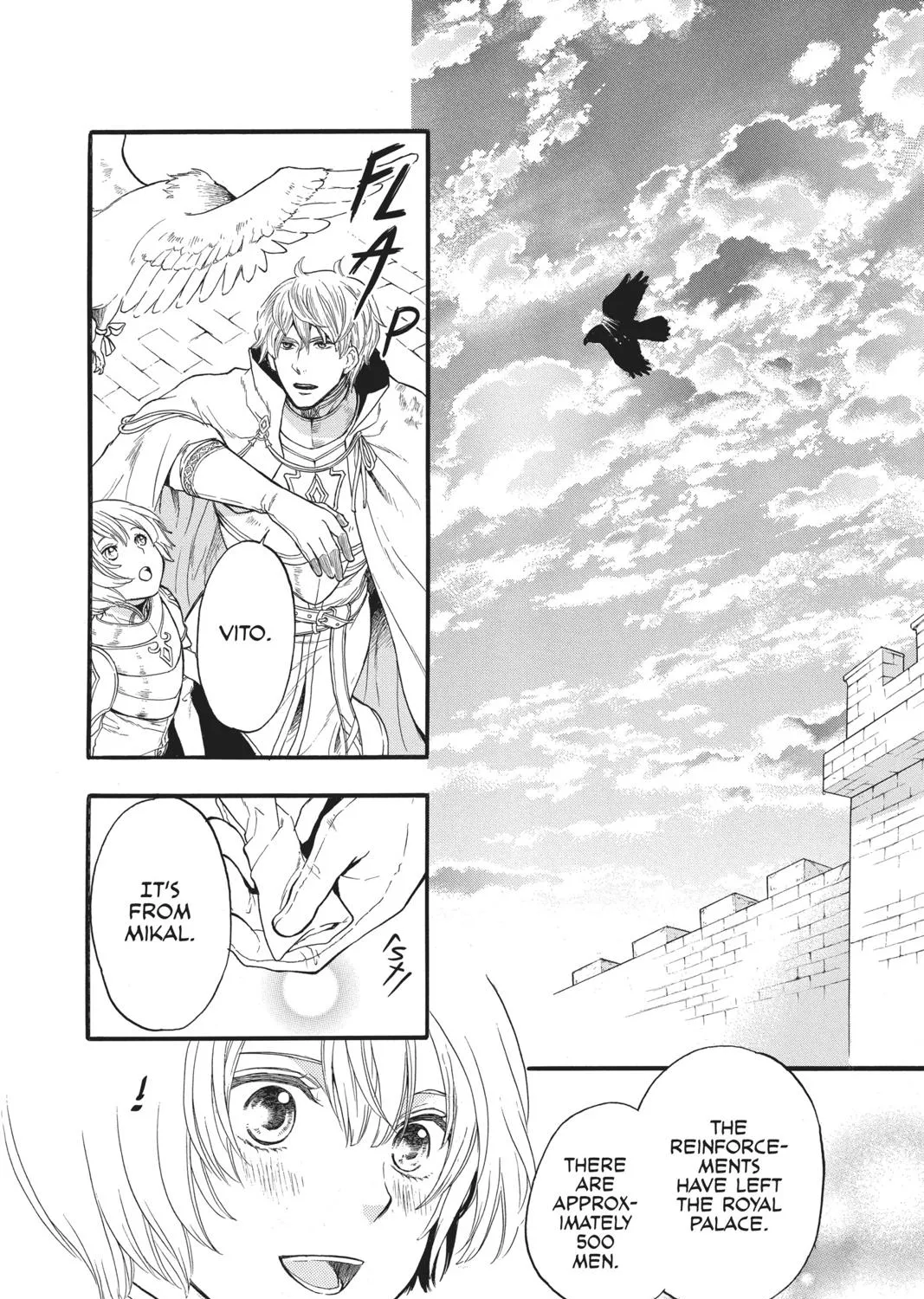 Itsuwari No Freya - Page 50