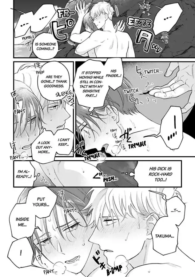 Itte Owarina Wakeganai Chapter 11 page 23 - MangaKakalot