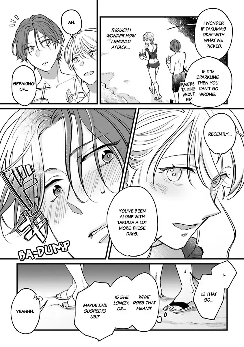 Itte Owarina Wakeganai - Page 6