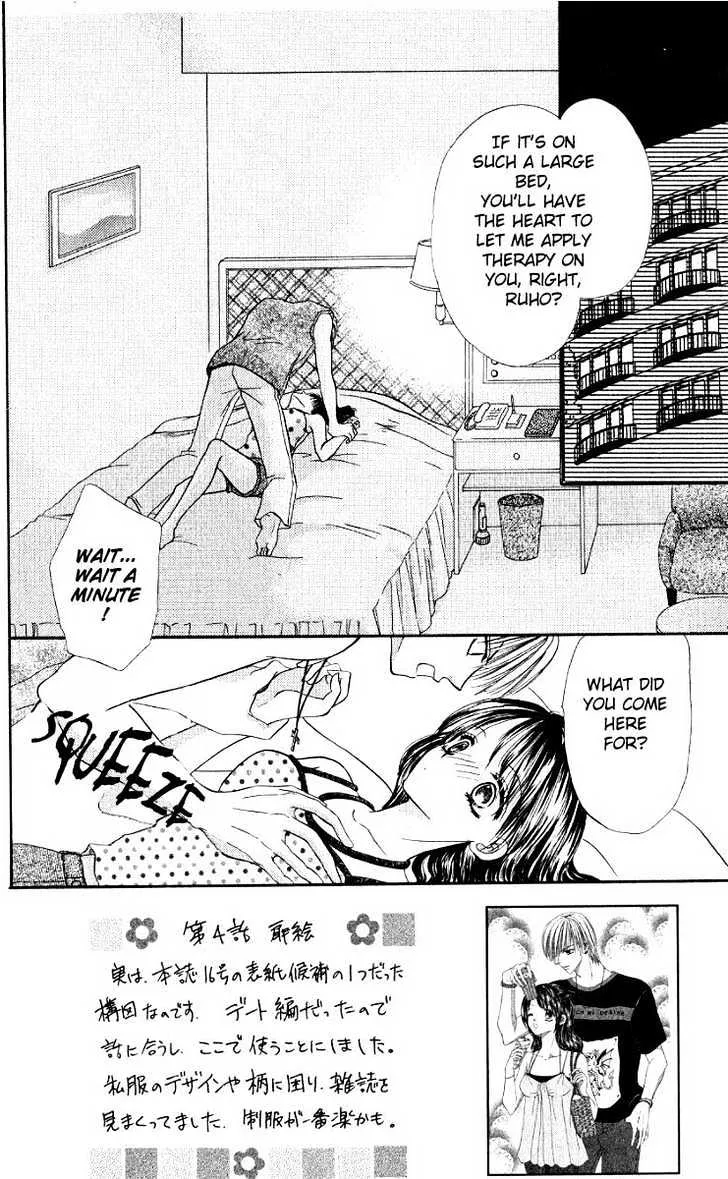 HariManga Comic online