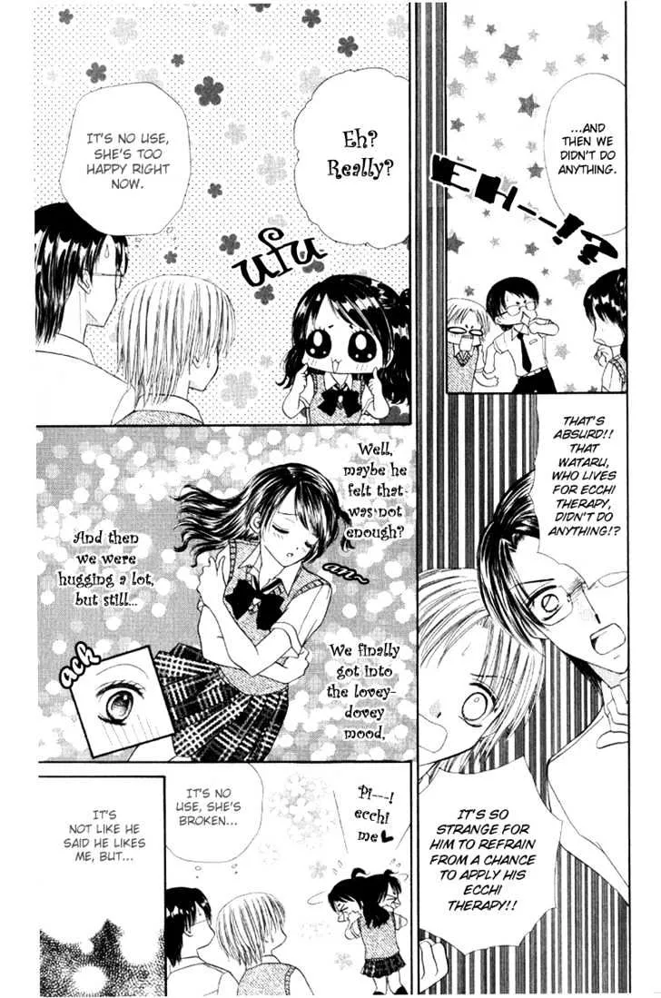 Iya x Shite Chapter 5 page 5 - MangaNato