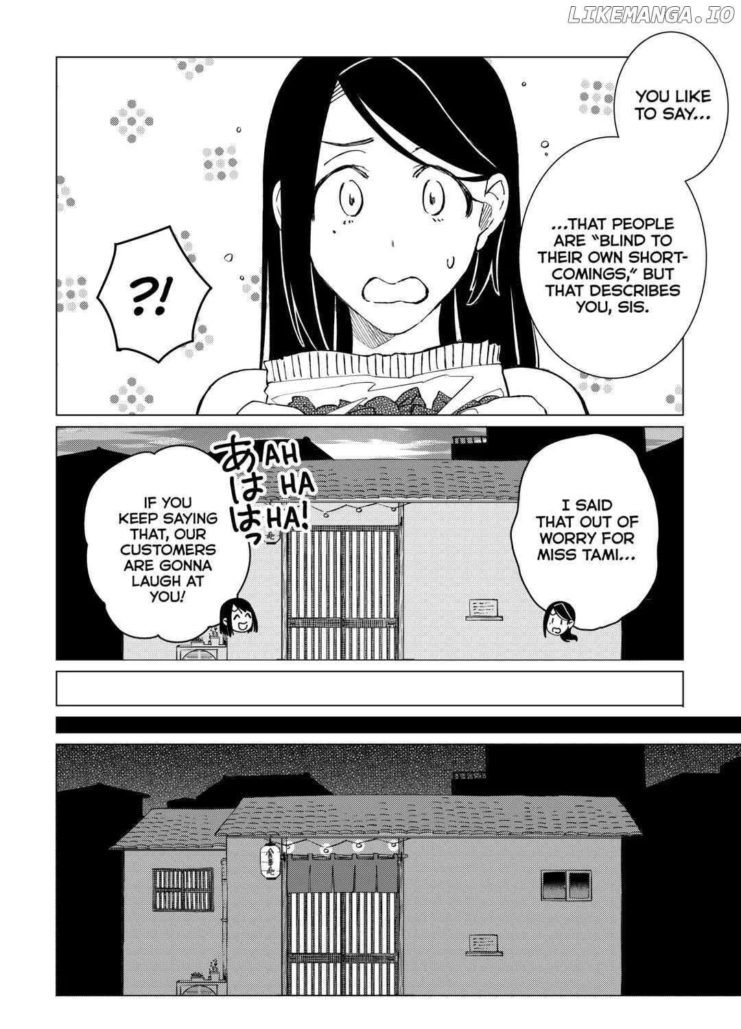 Izakaya Bottakuri - Page 10