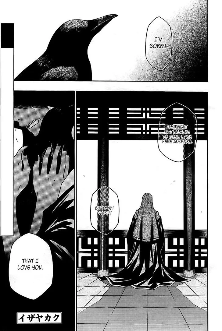 Izayakaku Chapter 13 page 2 - MangaNato