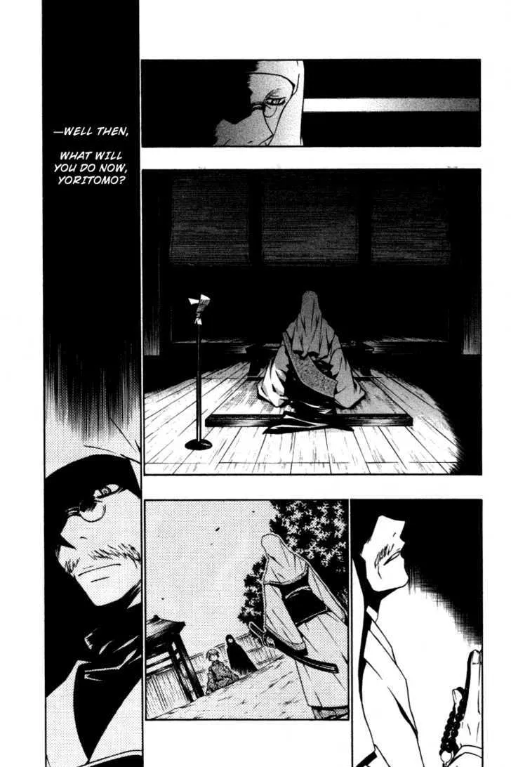 Izayakaku Chapter 5 page 32 - MangaNato