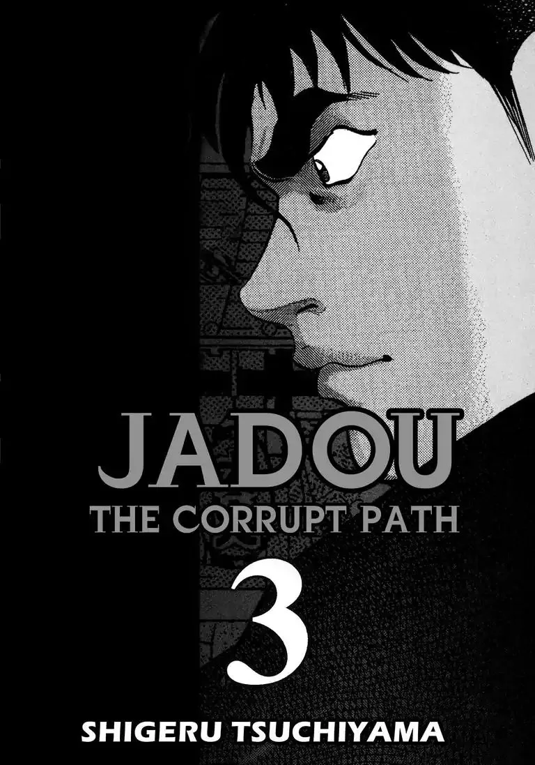 Jadou: The Corrupt Path Chapter 20 page 3 - MangaKakalot