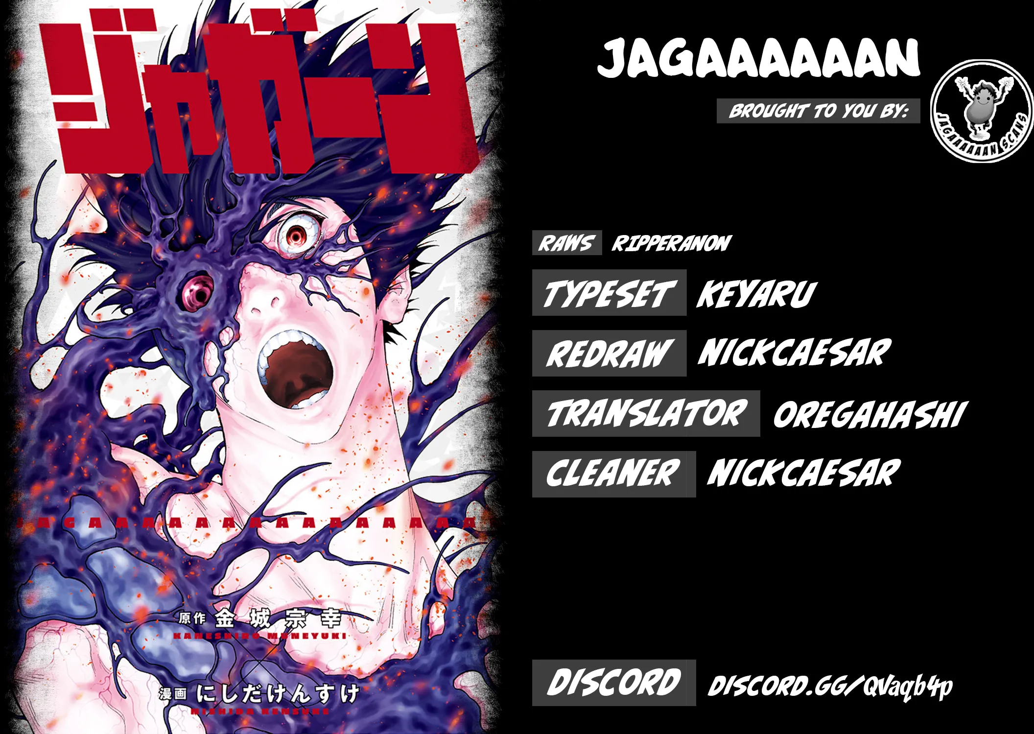 Jagaaaaaan - Page 3