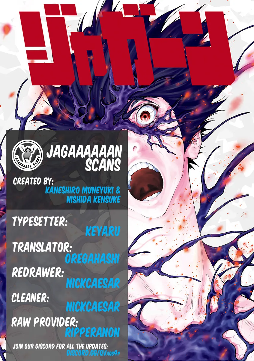 Jagaaaaaan - Page 1