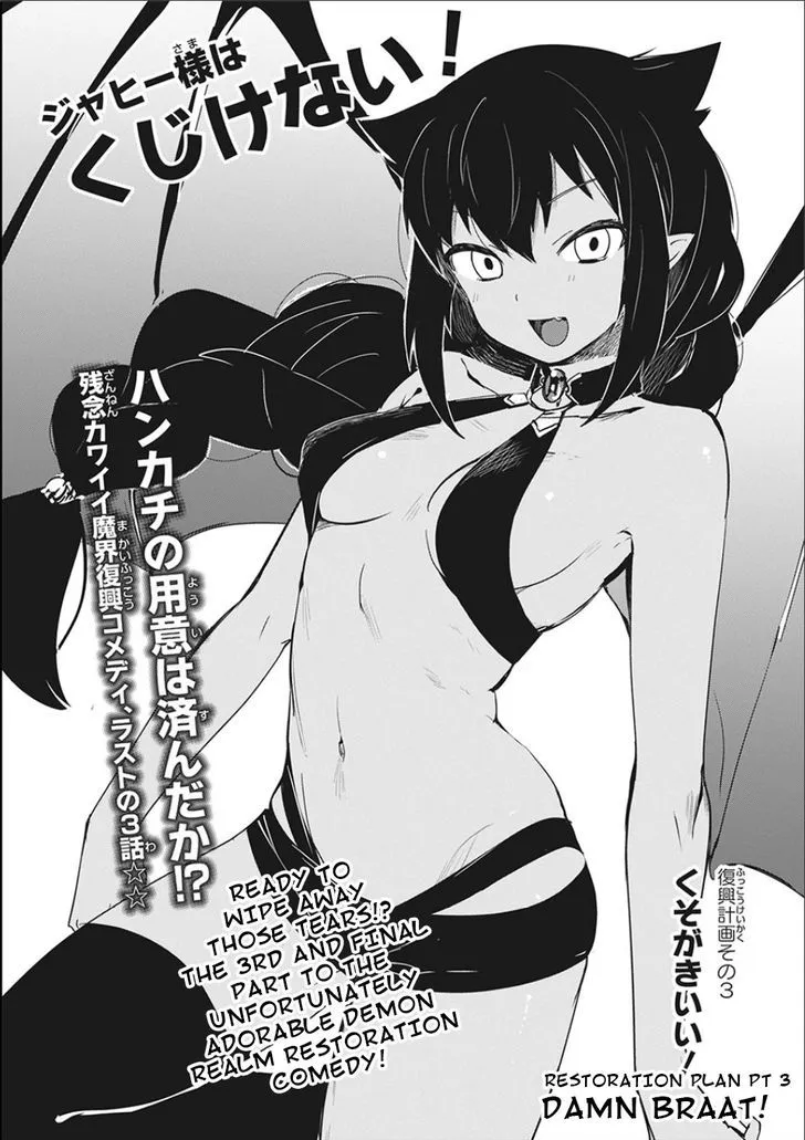 Jahy-Sama Wa Kujikenai! Chapter 1.1 page 40 - MangaNato