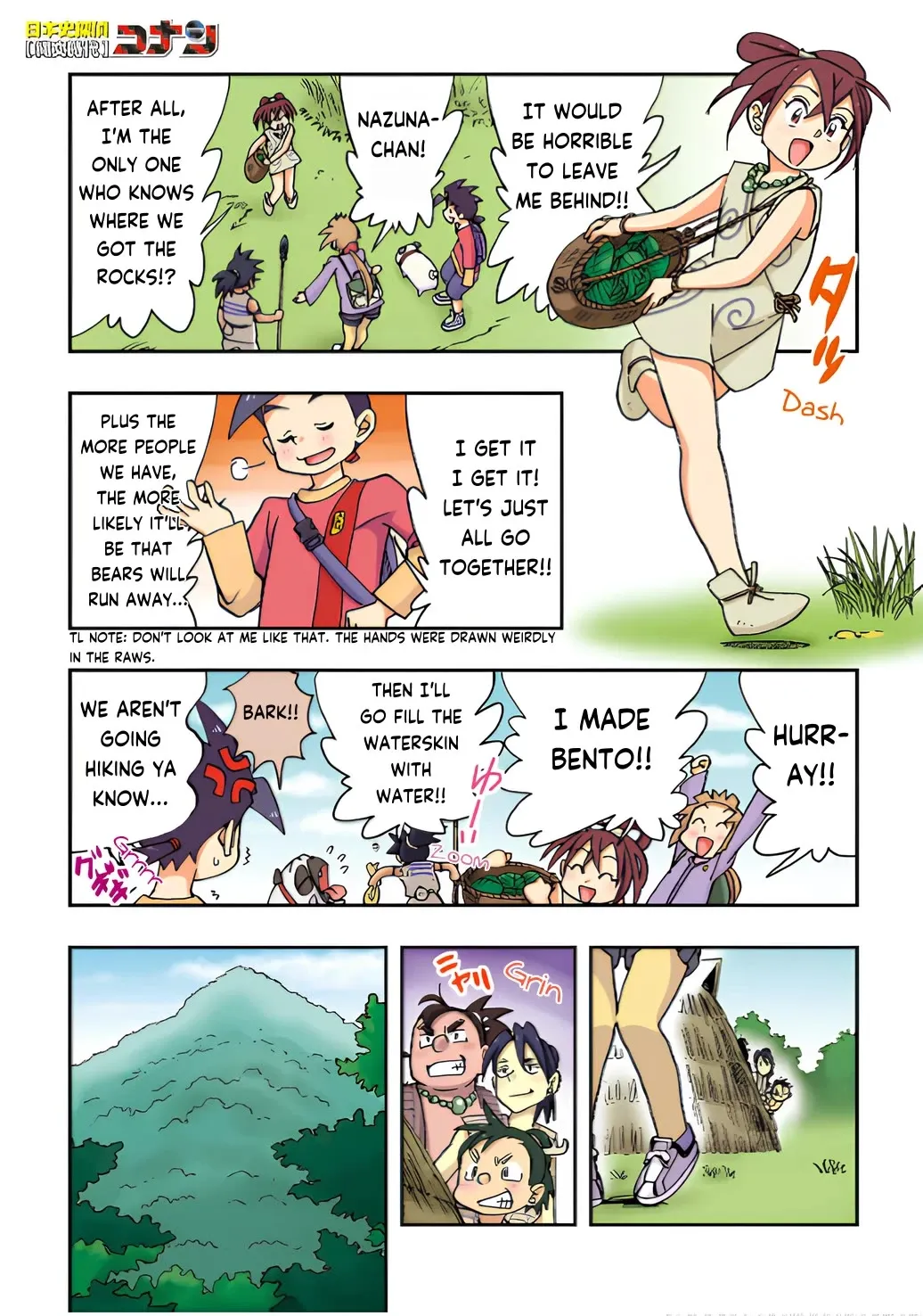 Japanese History Detective Conan Chapter 6 page 2 - MangaNato