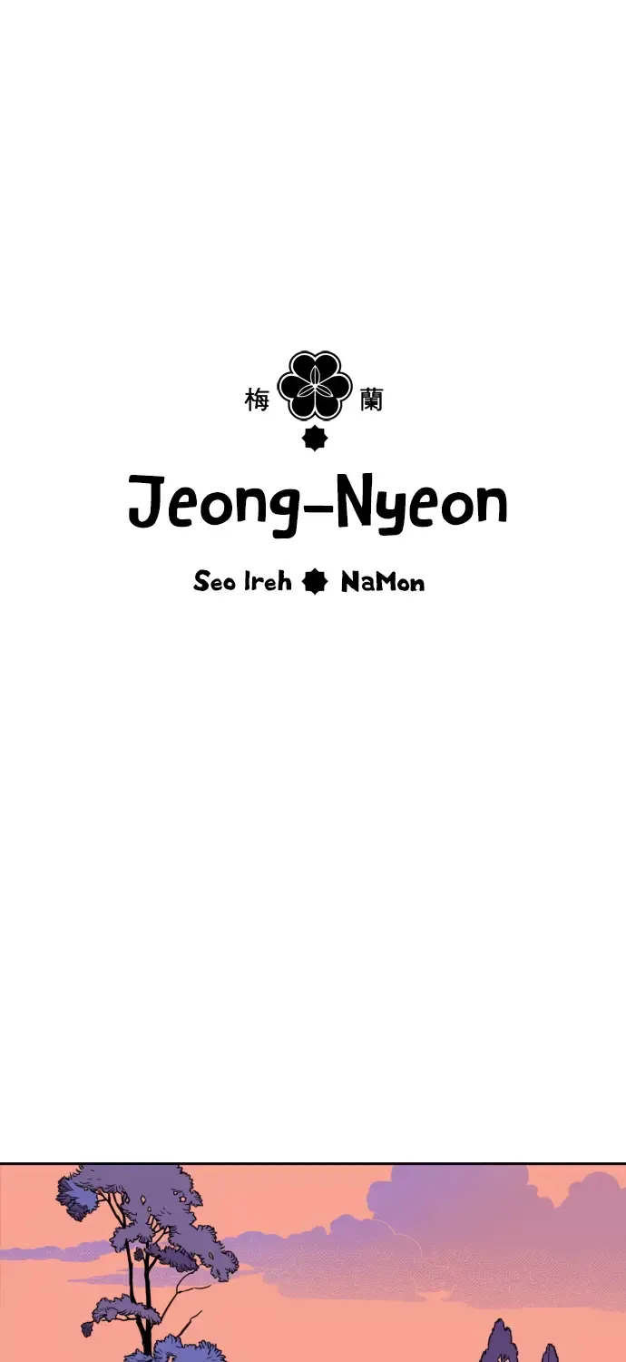 Jeong-Nyeon - Page 15