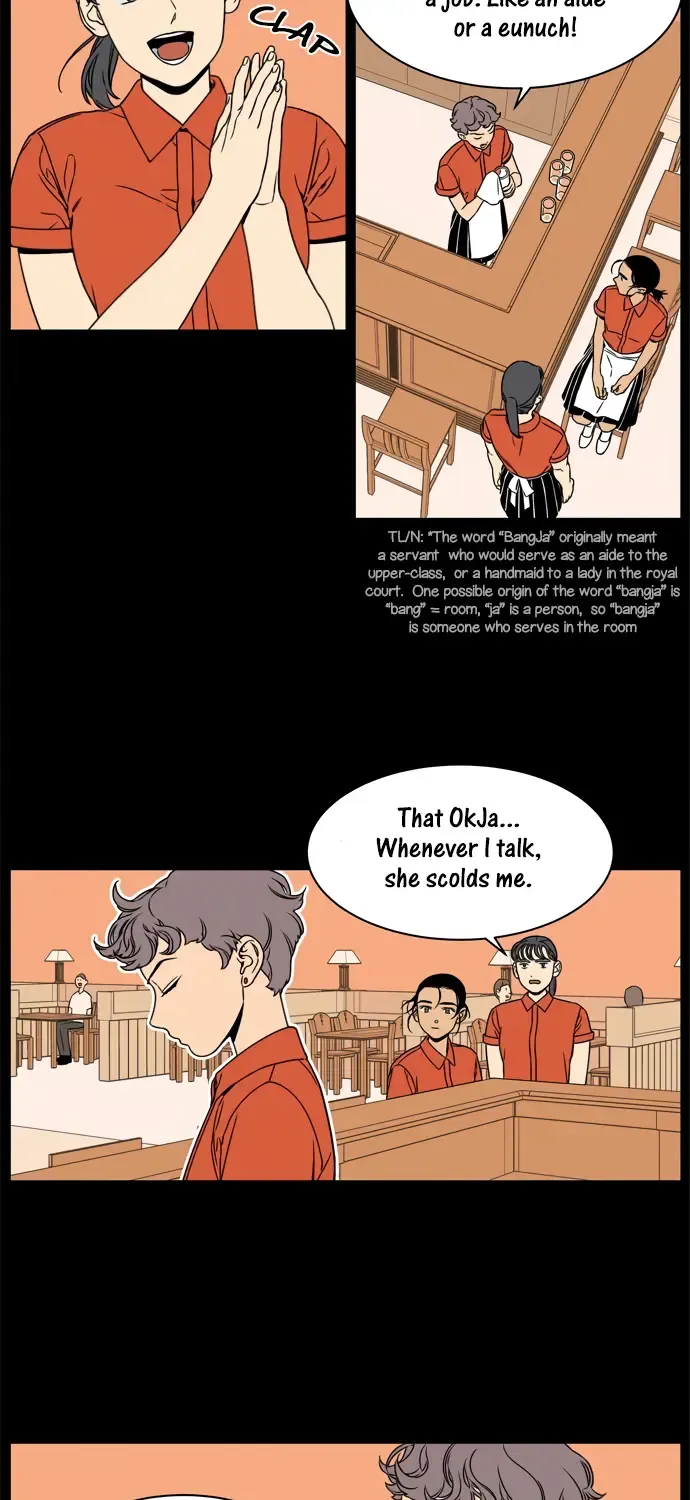 Jeong-Nyeon - Page 16