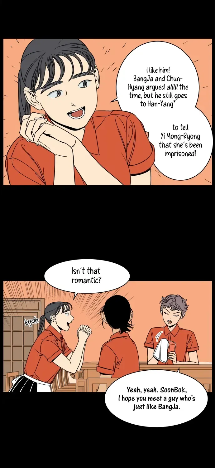 Jeong-Nyeon - Page 18