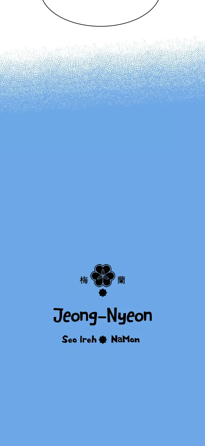 Jeong-Nyeon - Page 6