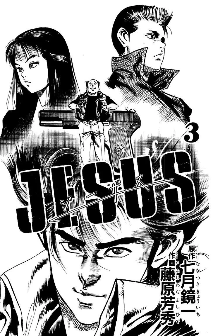 Jesus Chapter 19 page 3 - MangaKakalot