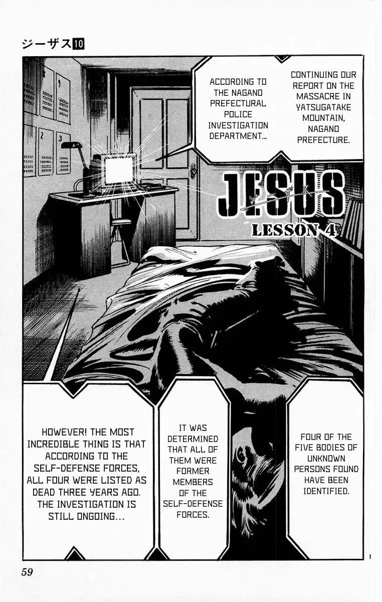 Jesus Chapter 91 page 1 - MangaNato